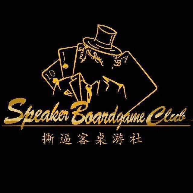 SBC-撕逼客桌游社开元棋牌【社团介绍】