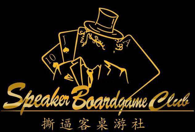 SBC-撕逼客桌游社开元棋牌【社团介绍】(图9)